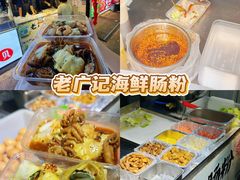 -大学城夜市