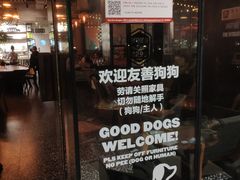 门面-Moka Bros 摩卡站(嘉华店)