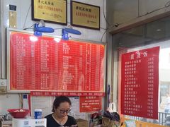 -易记皮肚面(明瓦廊店)