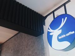 -瑞幸咖啡(国贸商场店)