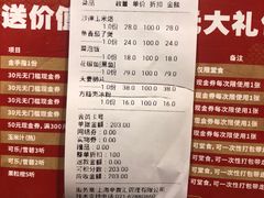 -辛香汇(飞洲店)