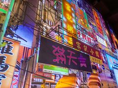 门面-捞围鲜·港式打边炉(海阳路店)