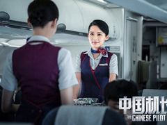 -博纳国际影城(南联IMAX店)