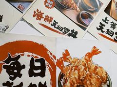-天妇罗内顺田(罗湖店)