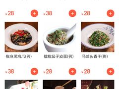 -香园茶社·金陵小灶(老门东店)