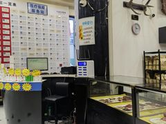 -光德坊中医馆