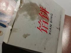 -小放牛炒菜馆(三丰店)