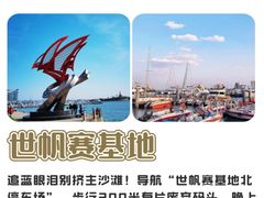 -巧克力渔家.小船海鲜家常菜(万平口店)