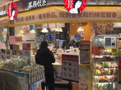-茶颜悦色(平和堂负一楼店)