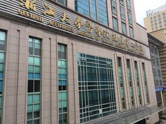 -浙江大学医学院附属第二医院(解放路院区)