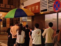 -明记牛杂(新马路分店)