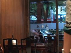 大堂-熙盛源(凤凰街店)