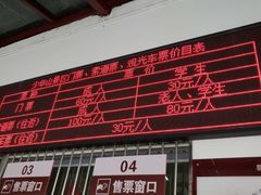 -少华山国家森林公园
