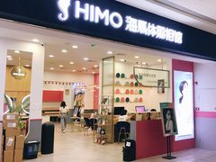 -海马体照相馆(广州新世界云门New park店)
