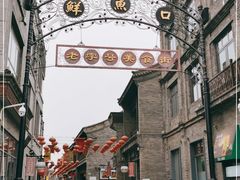 -鲜鱼口老字号美食街