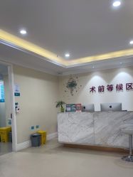 -万州华美紫馨整形美容医院