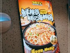 -领蟹祥记·香辣蟹·特色小海鲜(奥体天虹店)