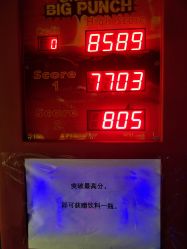 -嗨翻Hi-Fun竞技主题乐园·蹦床团建生日聚会(五棵松华熙店)