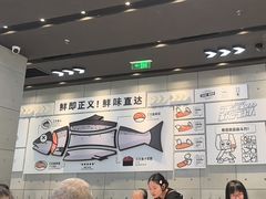 -元气寿司(益田假日广场店)