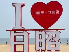 -渡海小渔村.老辈日照菜