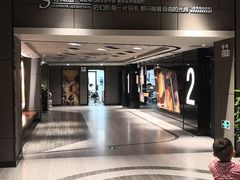 -橙天嘉禾影城(星荟中心店)