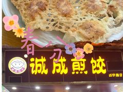 -佰搭果·广式茶餐厅(西华路店)