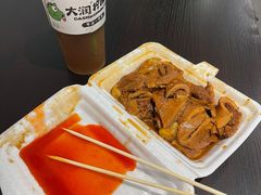 -细妹五香牛杂(步行街店)