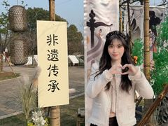 -梁鸿国家湿地公园