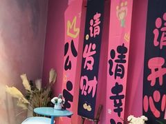 -CIAO·团建聚餐·生日派对轰趴馆(福田店)