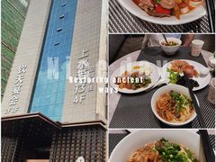 -长沙钦天·悦酒店(万家丽广场高桥北地铁站店)