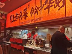 -王繁星面馆(西安熙地港店)