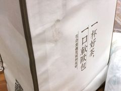 -奈雪的茶(国金中心店)
