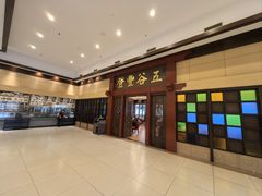 -小榄人家酒楼(民安店)