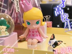 -泡泡玛特POPMART(正弘城店)