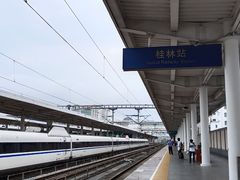 -桂林站