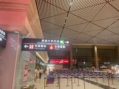-哈尔滨太平国际机场-T2航站楼
