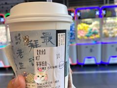 -茶颜悦色(岳麓山顶店)