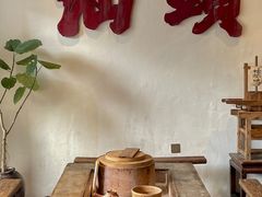 -成川茶店·潮汕工夫浓茶(万象店)