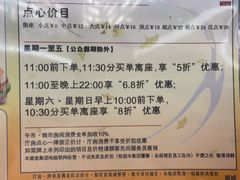 -稻香海鲜饭店(第一国际店)