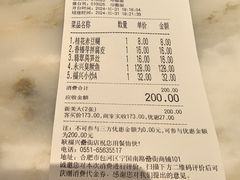 -耿福兴(罍街店)