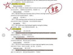 -JT PREP国际学科课程·IB·AP·Alevel(陆家嘴校区)