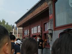 -秋栗香(地安门店)