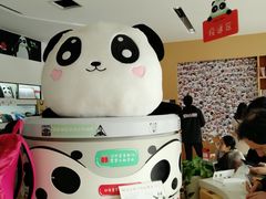 -熊猫邮局(少城店)
