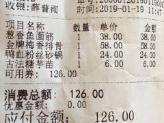 账单-南京大牌档(中关村店)