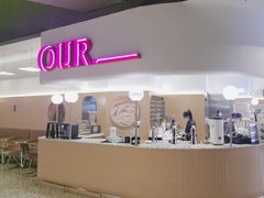 门面-OUR Bakery(SKP-S店)