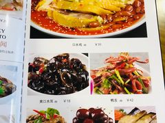-衢州人家(建国北路店)