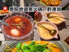 -黔渔翁豆花渎鱼(喷水池店)