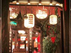 门面-南京大牌档(龙湖长楹天街店)