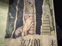 -剧狐剧本杀·月球探案馆(人民广场1号店)
