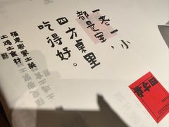 -四方桌·福建客家土菜(沙县步行街店)